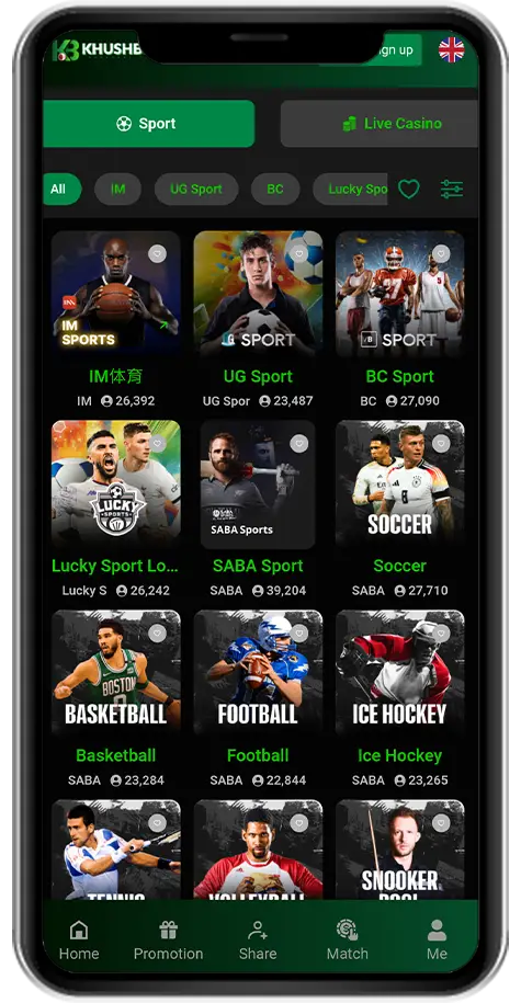 A screenshot of Khushbet's sports game menu on a mobile device, featuring options like basketball, football, soccer, ice hockey, and snooker with realistic graphics and team selections.