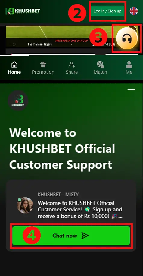 Khushbet Pakistan app interface displaying login, customer support options, and a live chat feature offering a bonus of Rs 10,000.
